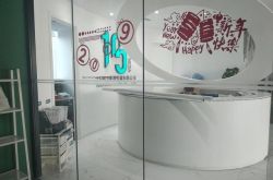 【详细教程】咸宁哪个工厂待遇好_哔哩哔哩